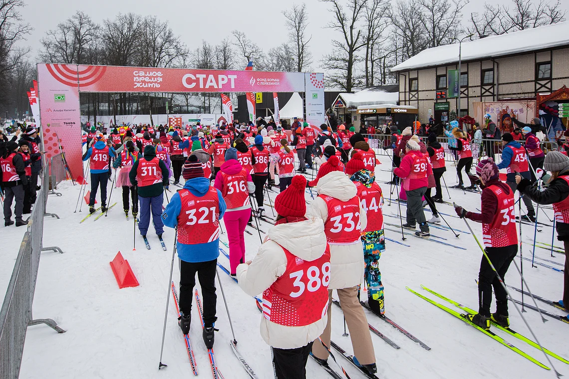 Благотворительная лыжня «Самое время жить»