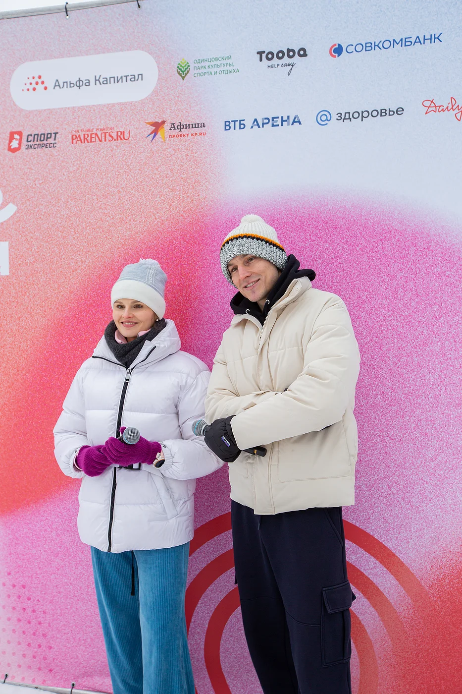 Благотворительная лыжня «Самое время жить»