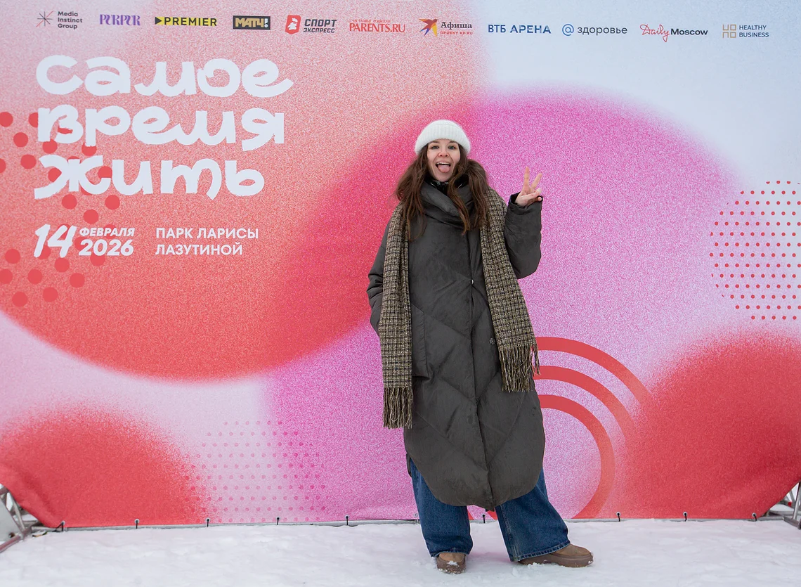 Благотворительная лыжня «Самое время жить»