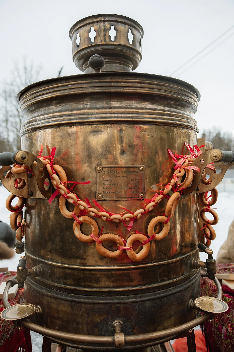 Солнечная Масленица