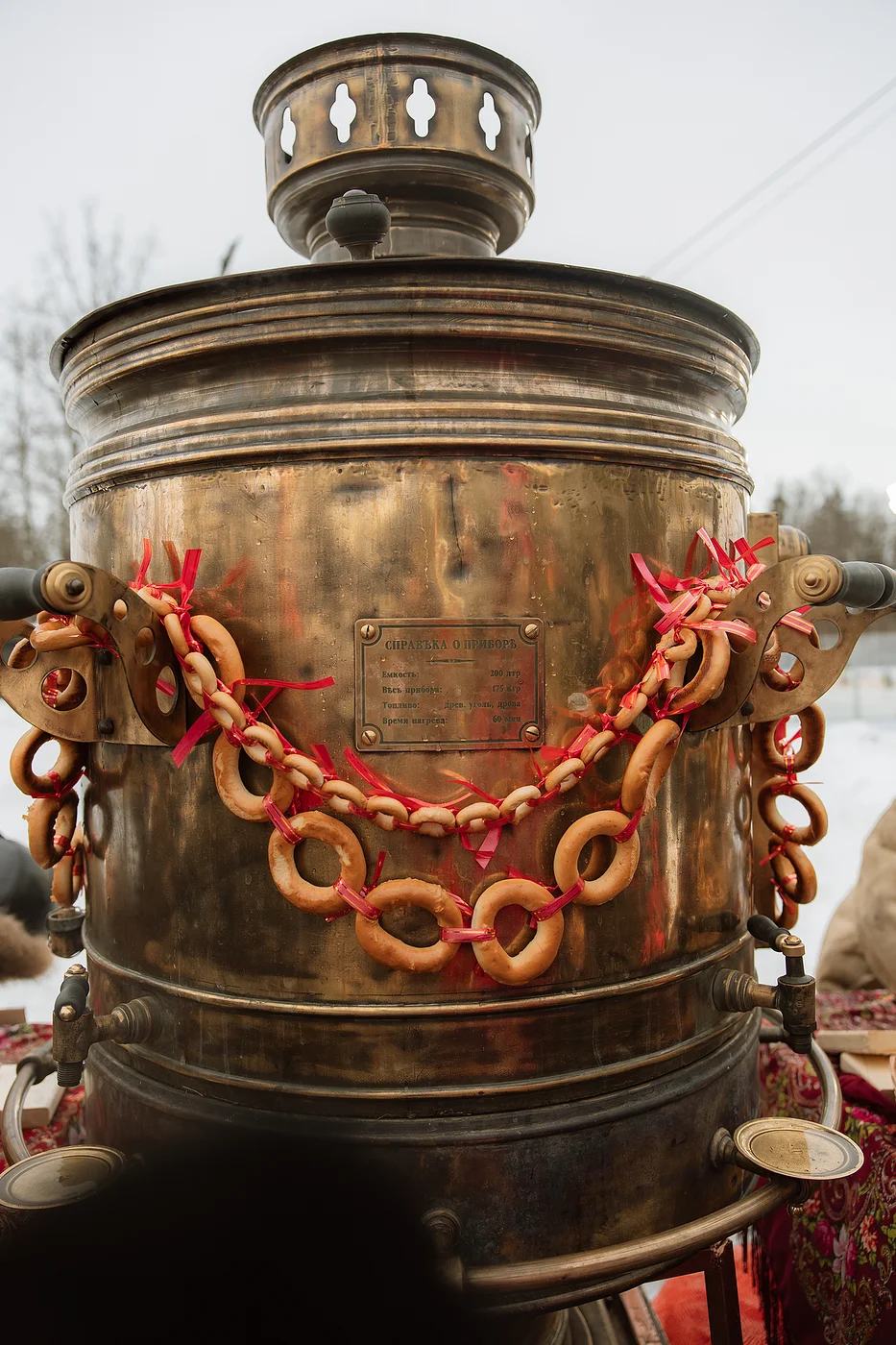 Солнечная Масленица