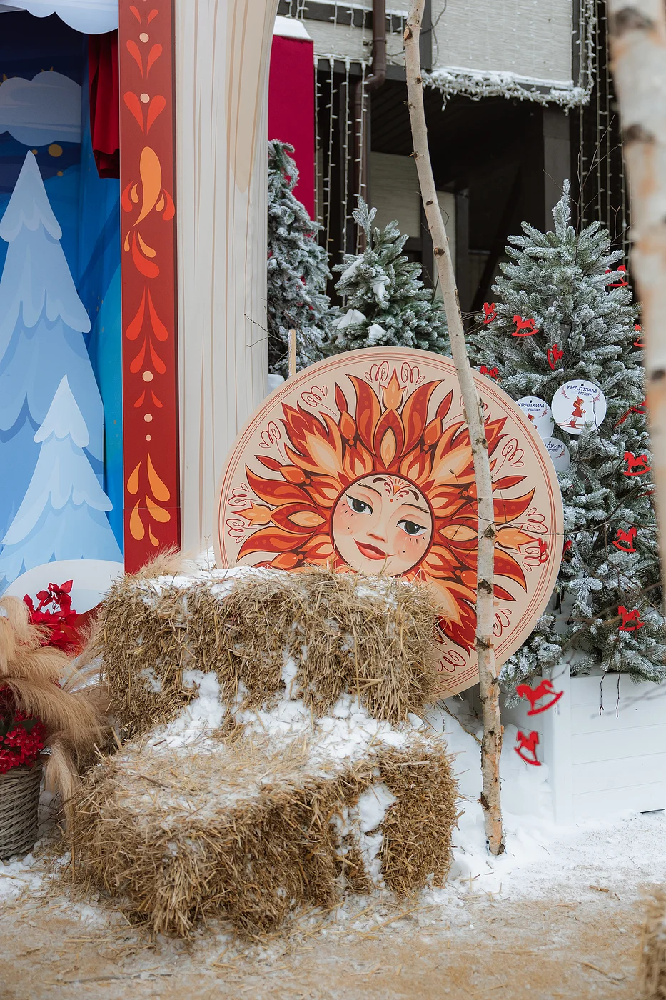 Солнечная Масленица