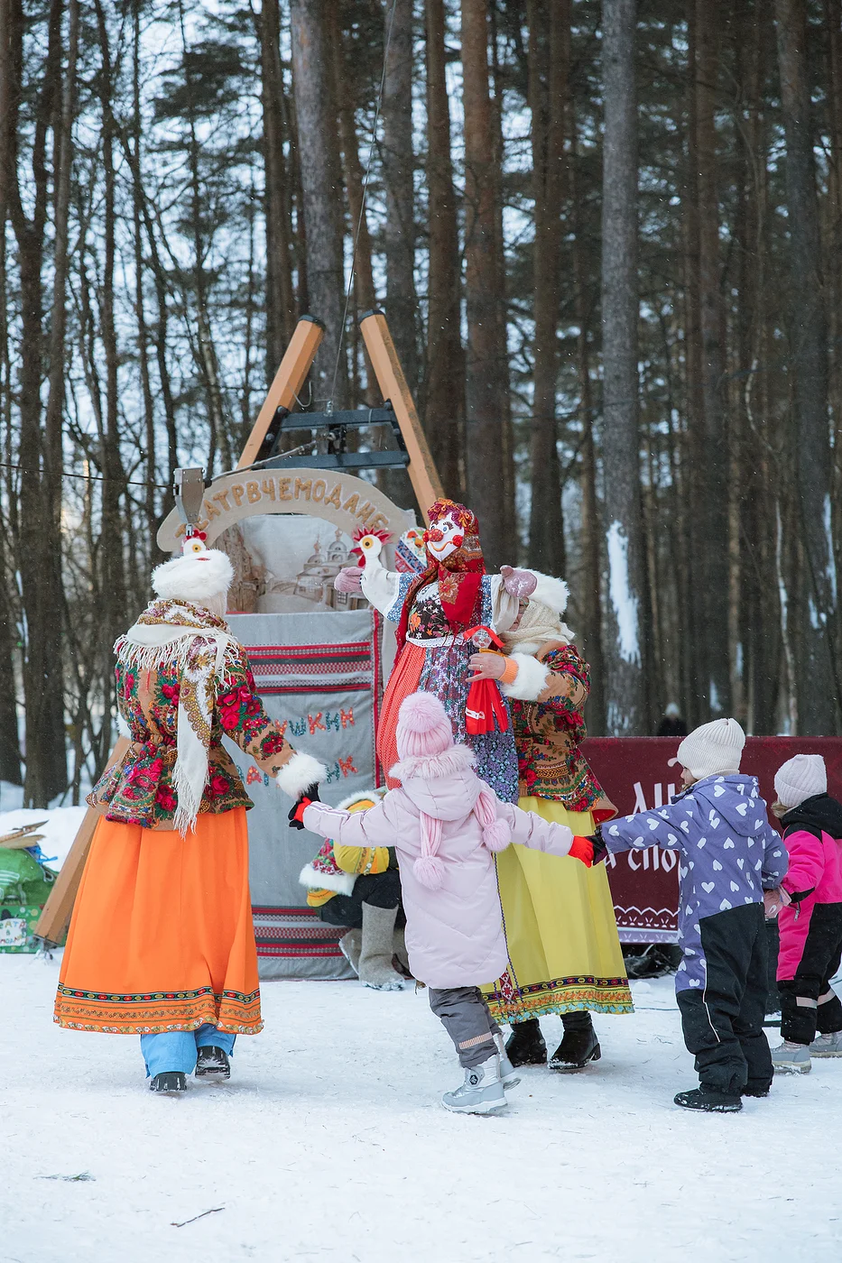 Солнечная Масленица