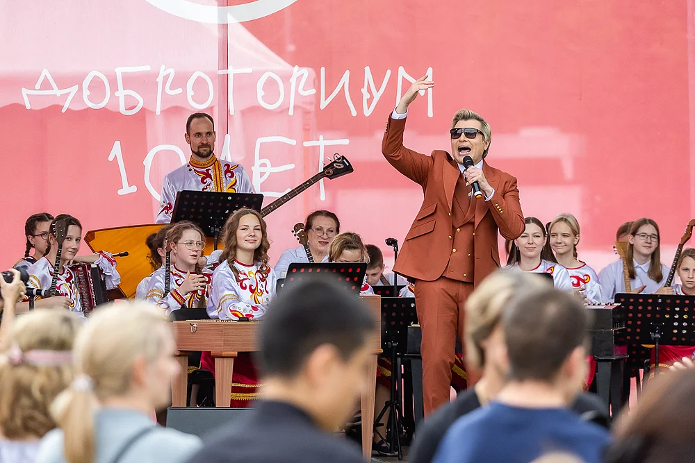 s, Доброториуму 10 лет