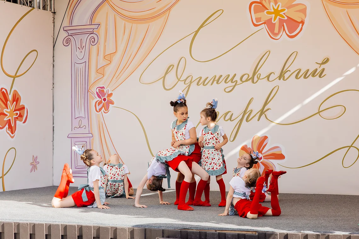 Город профессий
