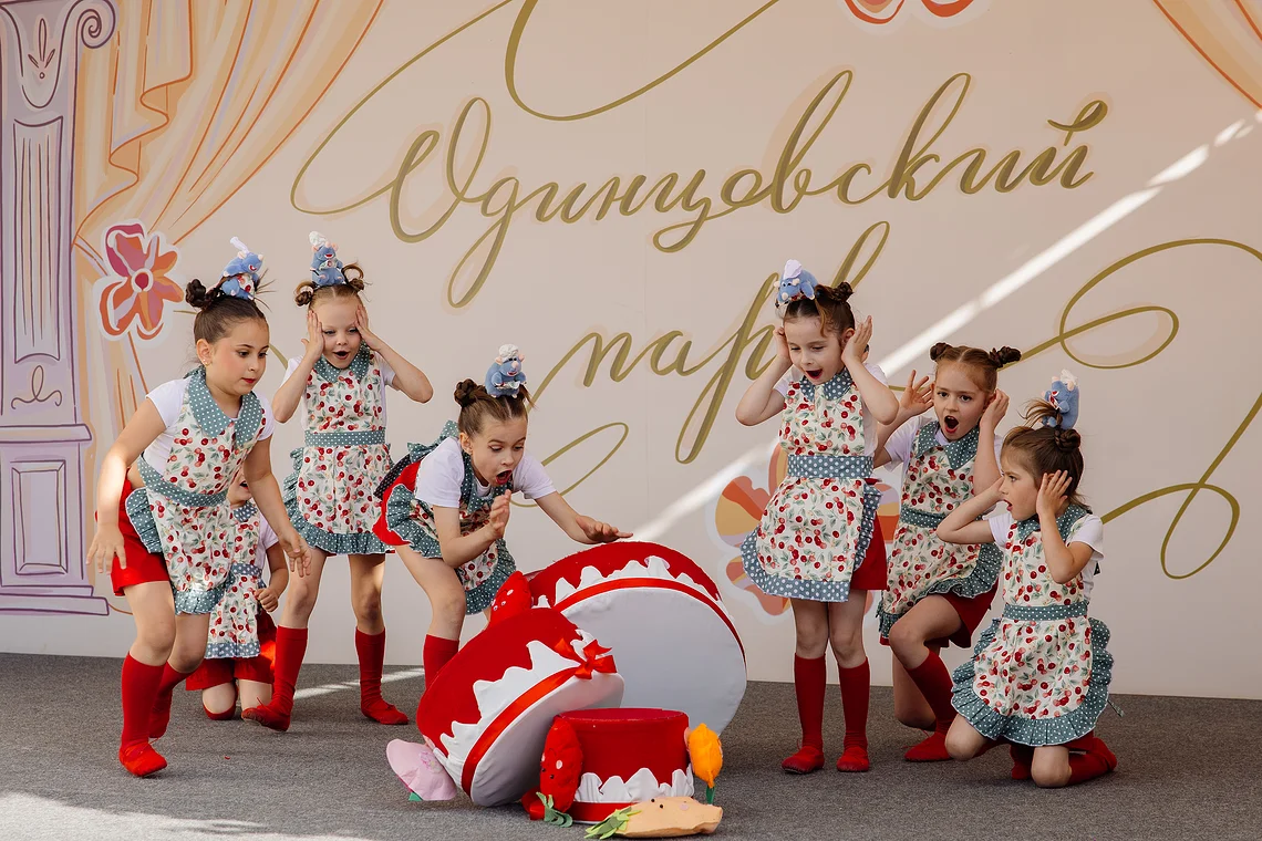 Город профессий