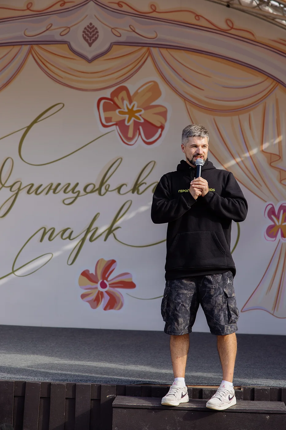 Город профессий