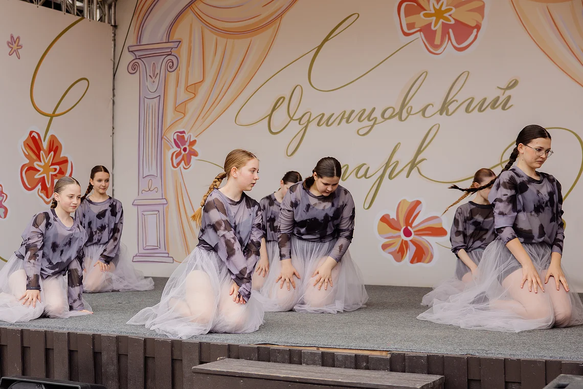 Город профессий