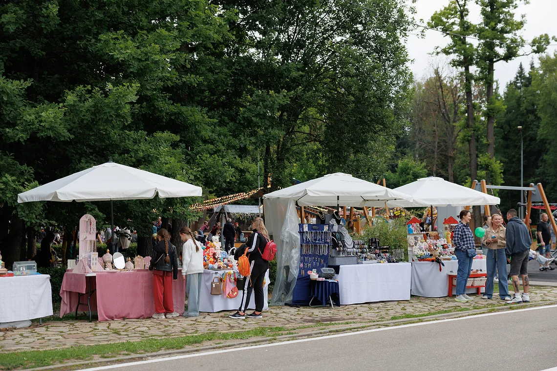 День молодежи