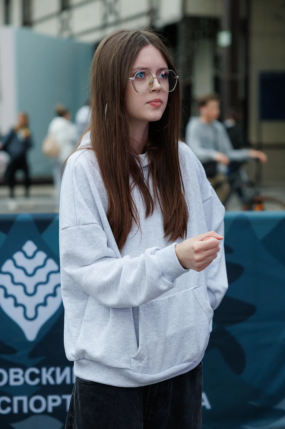 День молодежи
