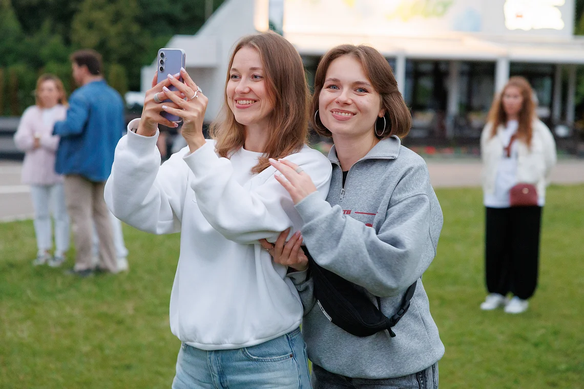 День молодежи