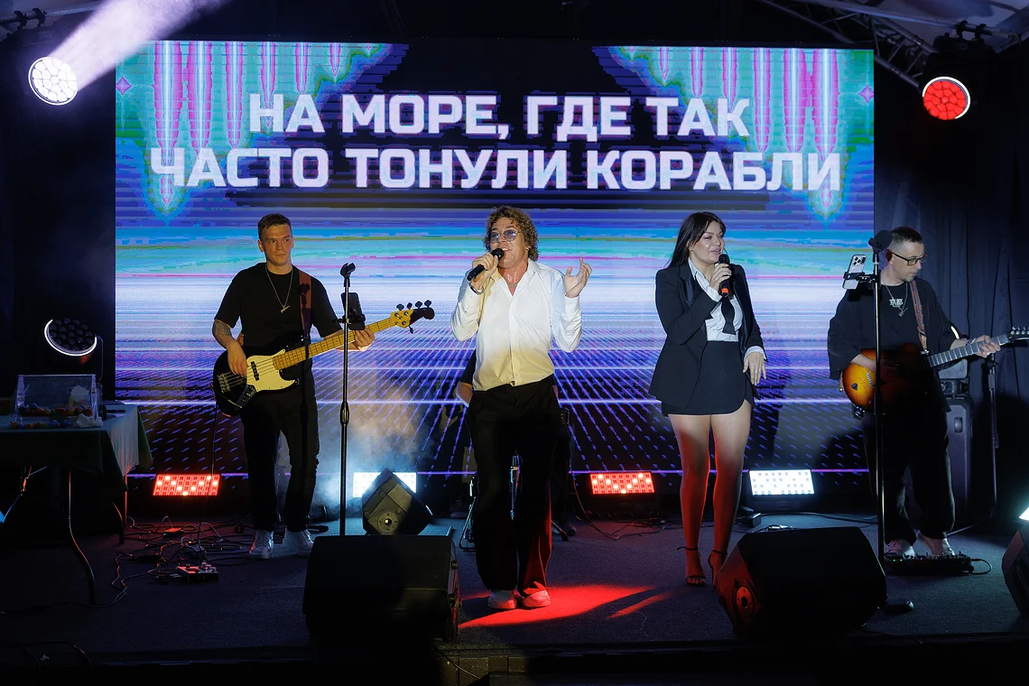 День молодежи