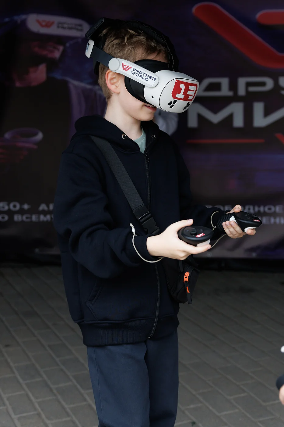 54, День молодежи