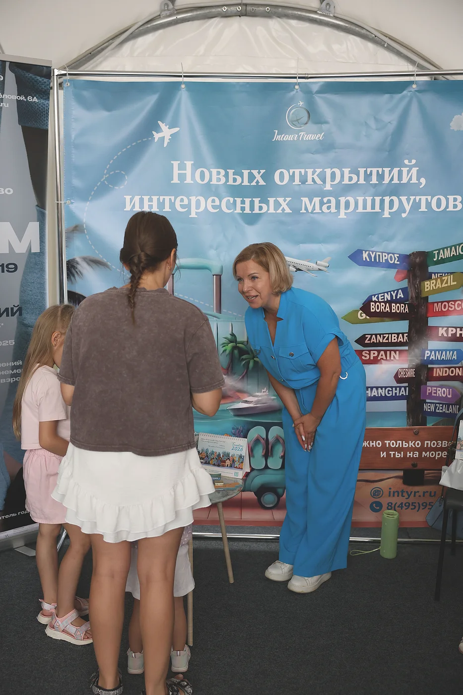 Семья. Лето. Парк