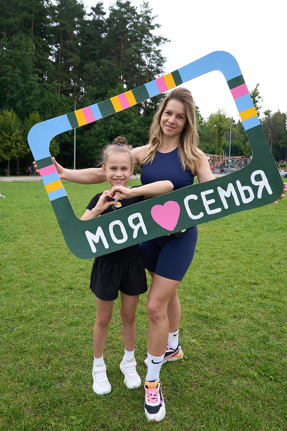Семья. Лето. Парк