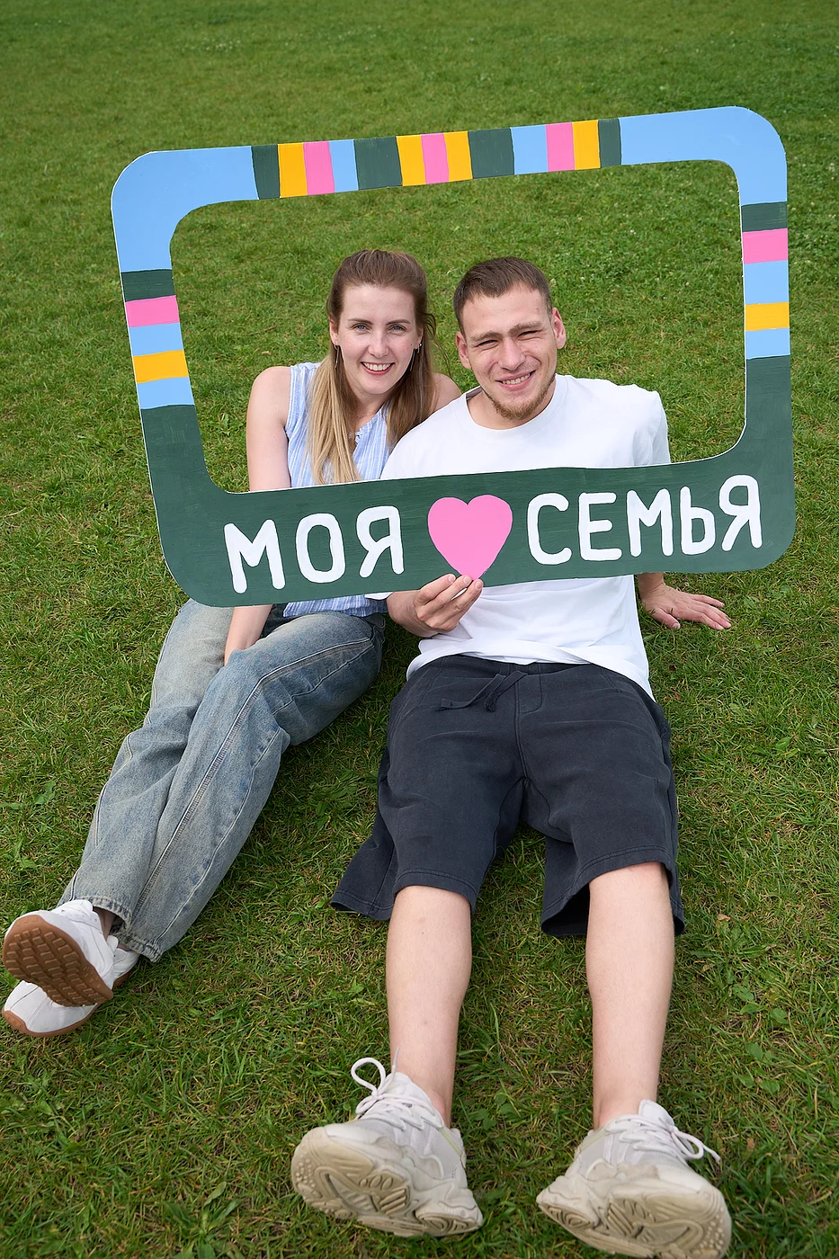 Семья. Лето. Парк