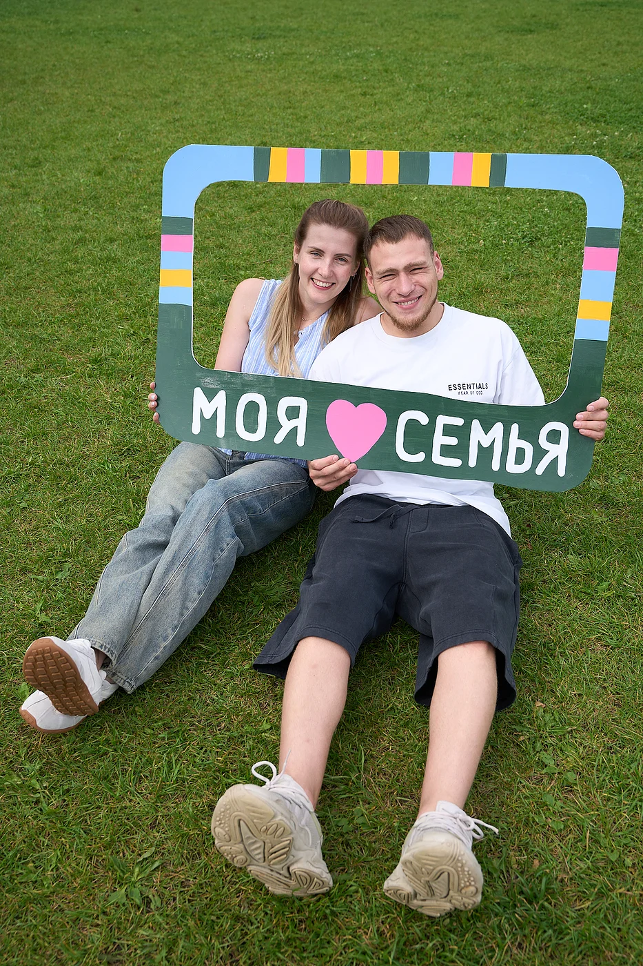Семья. Лето. Парк
