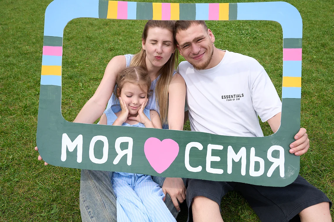 Семья. Лето. Парк