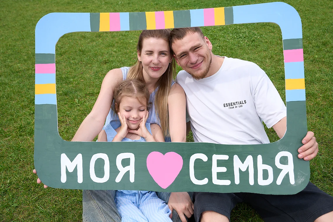 Семья. Лето. Парк