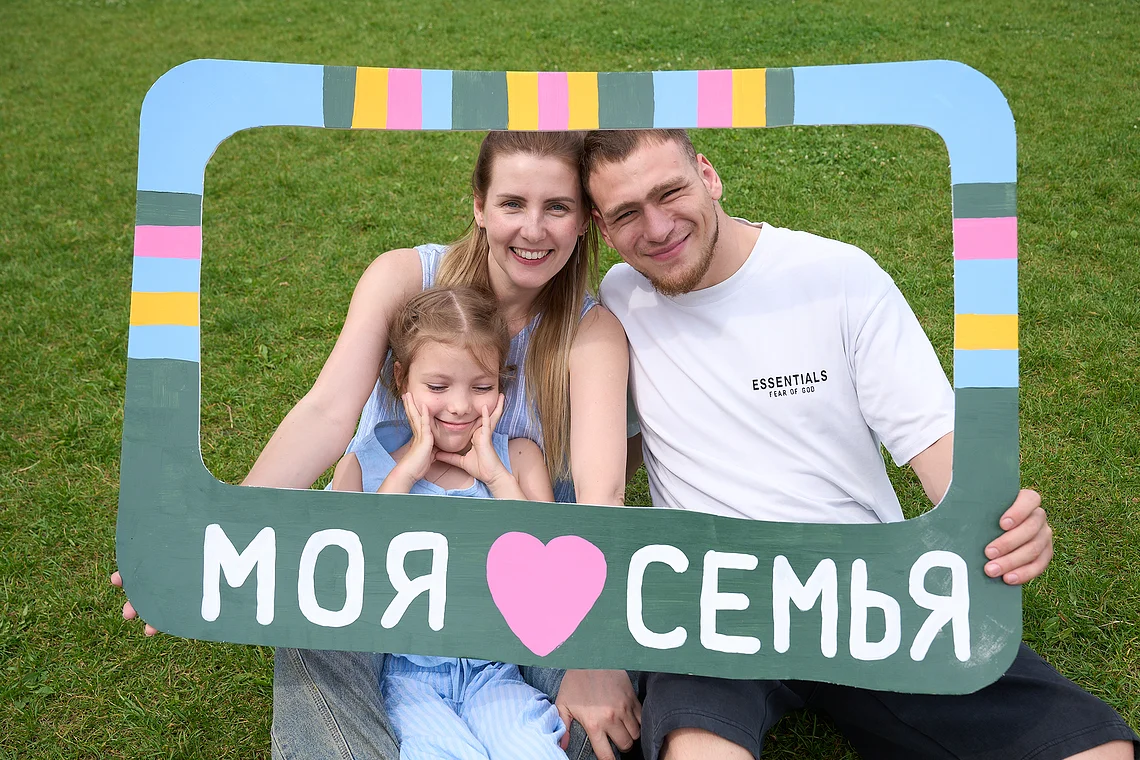 Семья. Лето. Парк