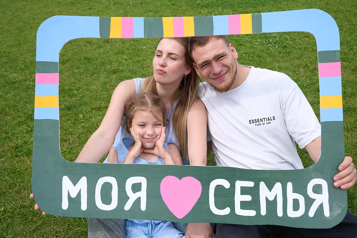 Семья. Лето. Парк