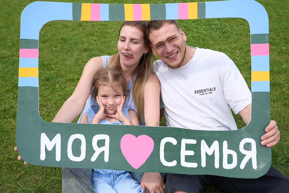 Семья. Лето. Парк