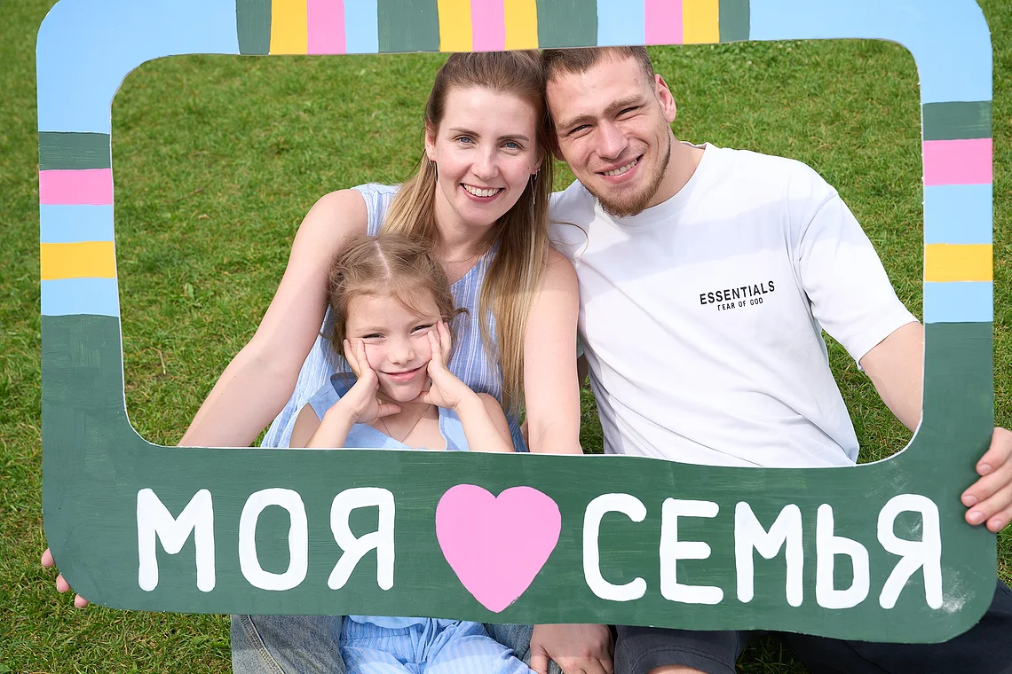 Семья. Лето. Парк