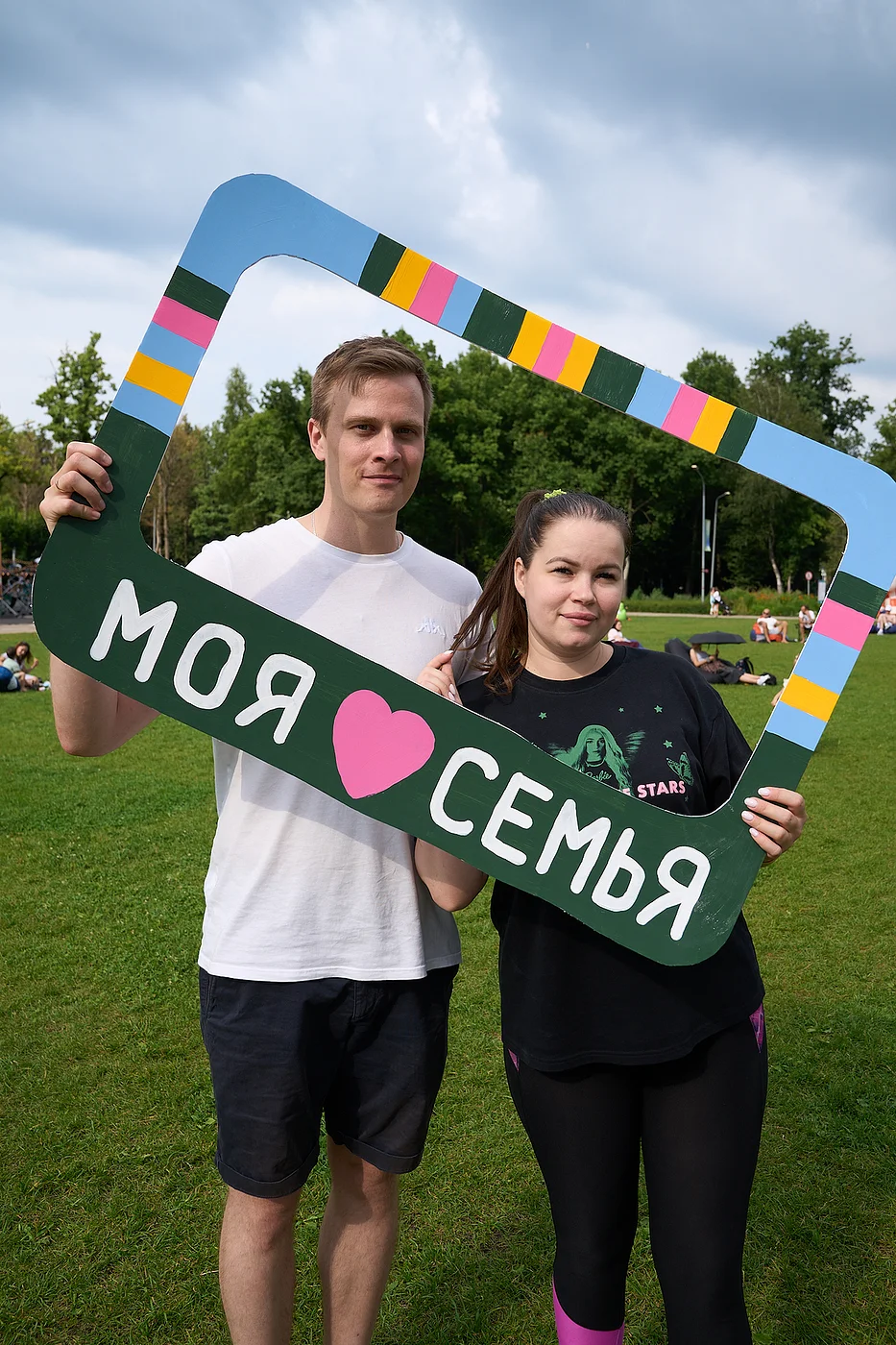 Семья. Лето. Парк