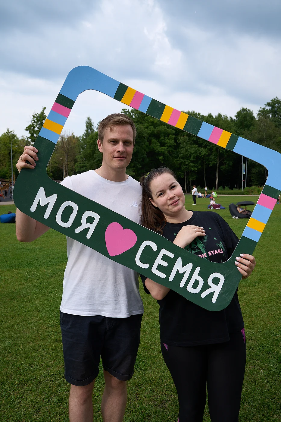 Семья. Лето. Парк