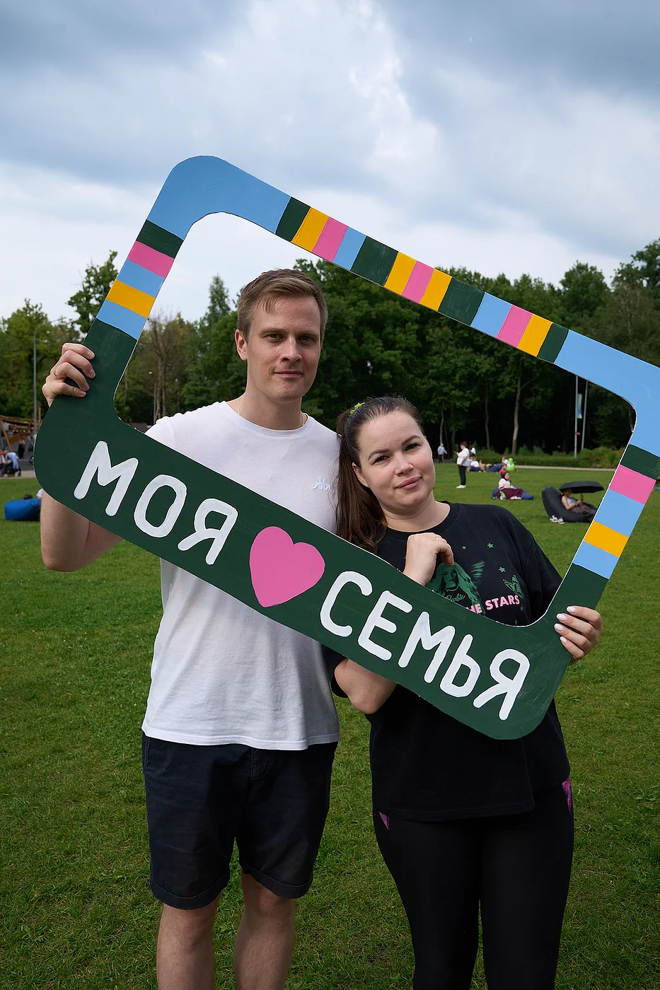 Семья. Лето. Парк