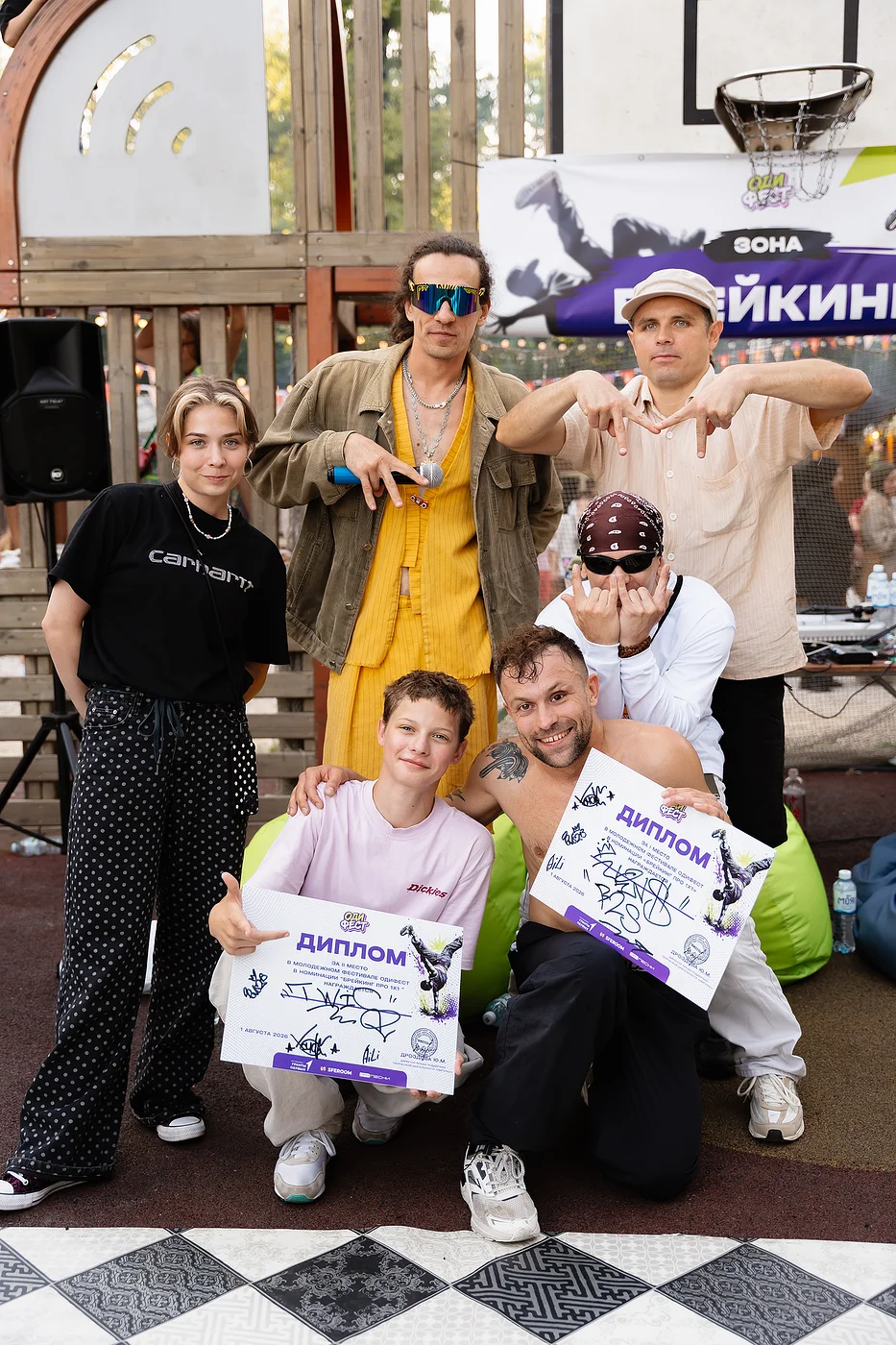 ОдиФест