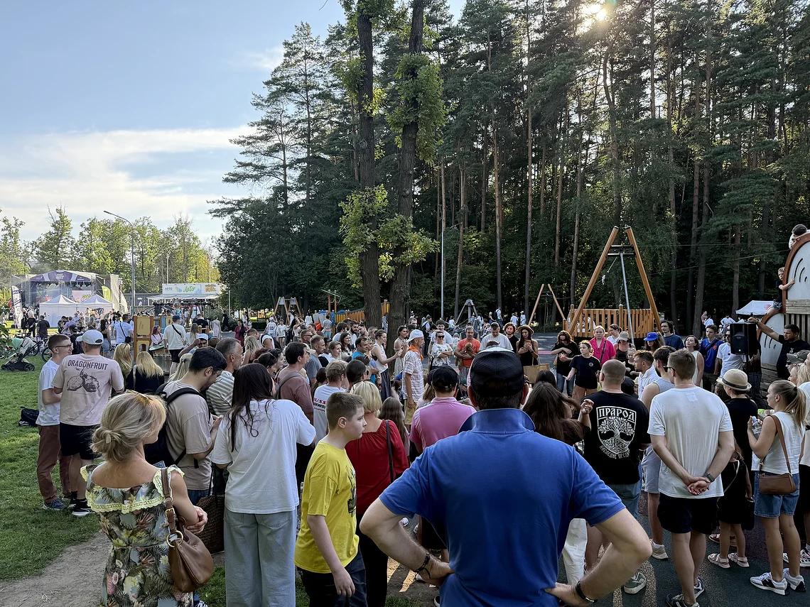 ОдиФест