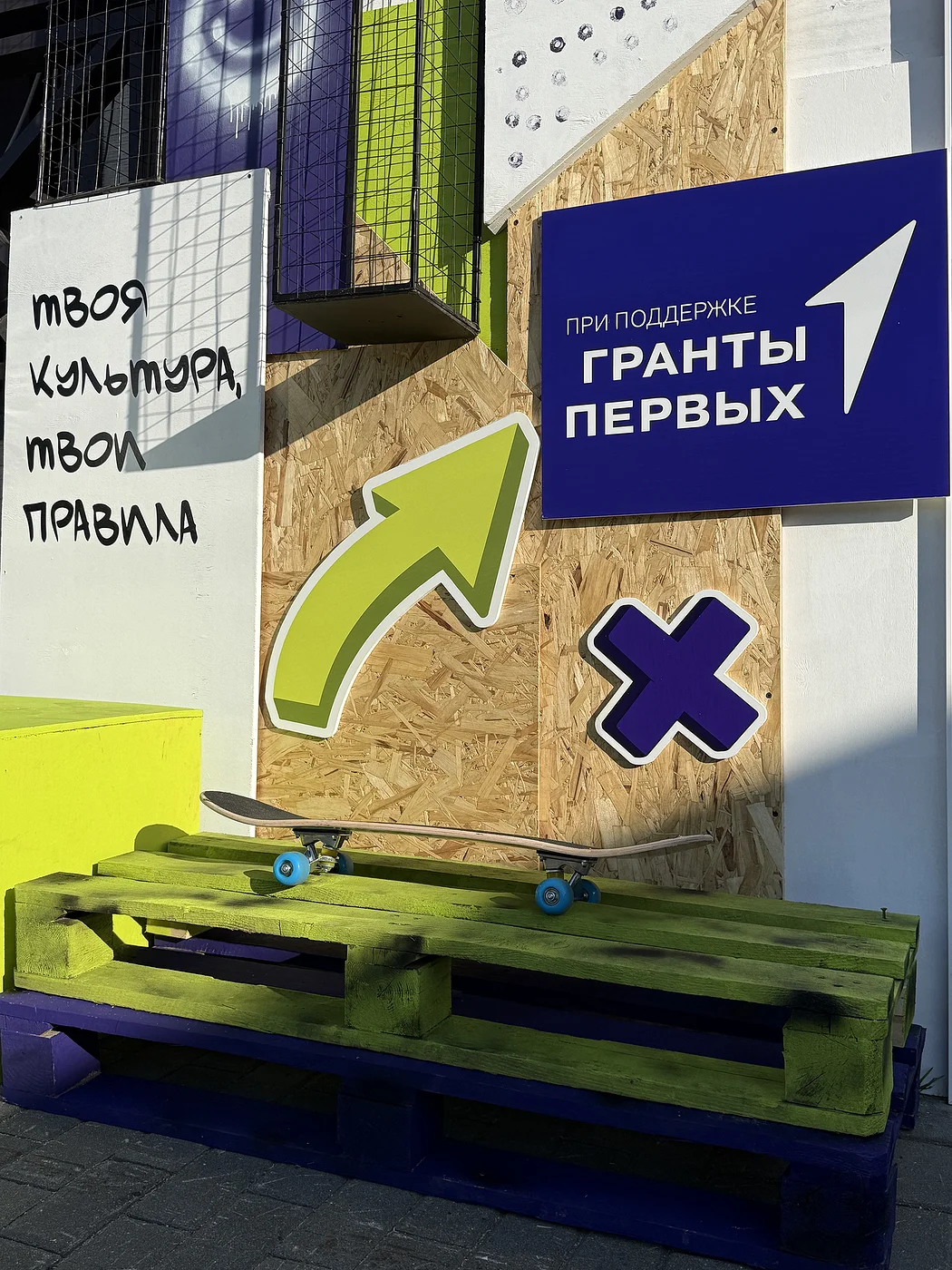 ОдиФест