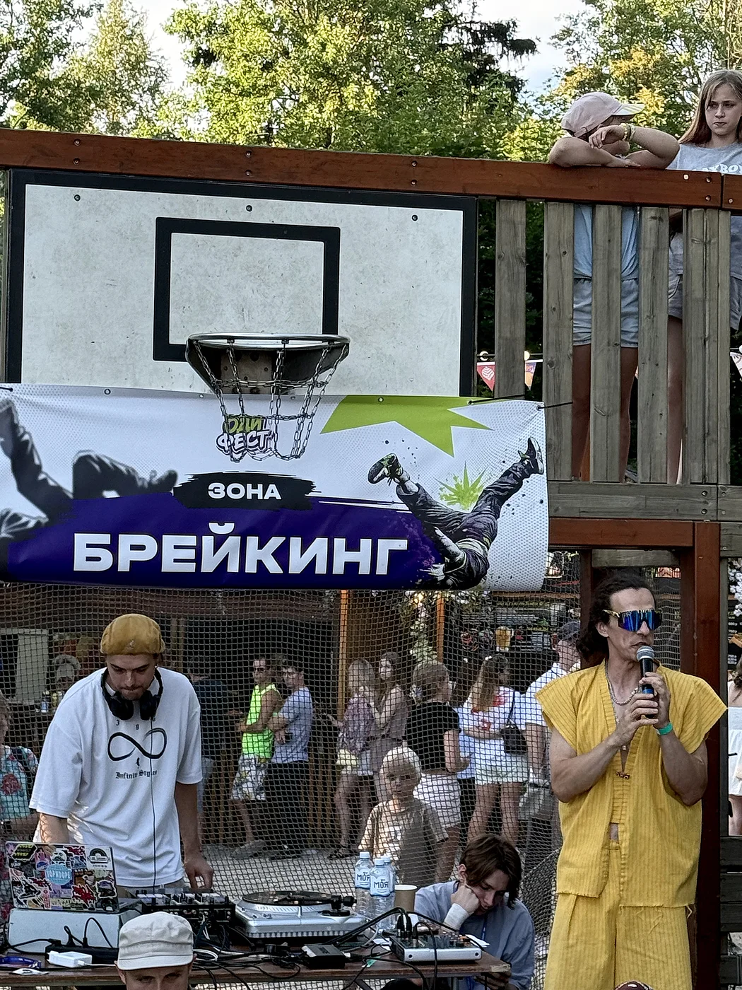ОдиФест