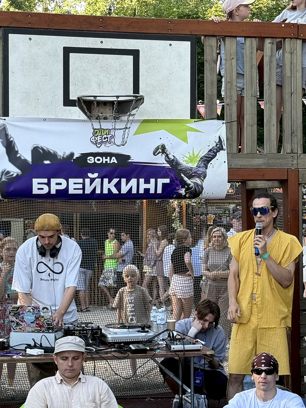 ОдиФест