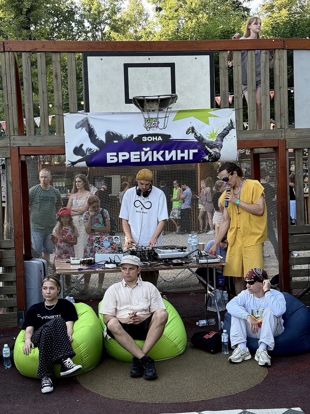 ОдиФест