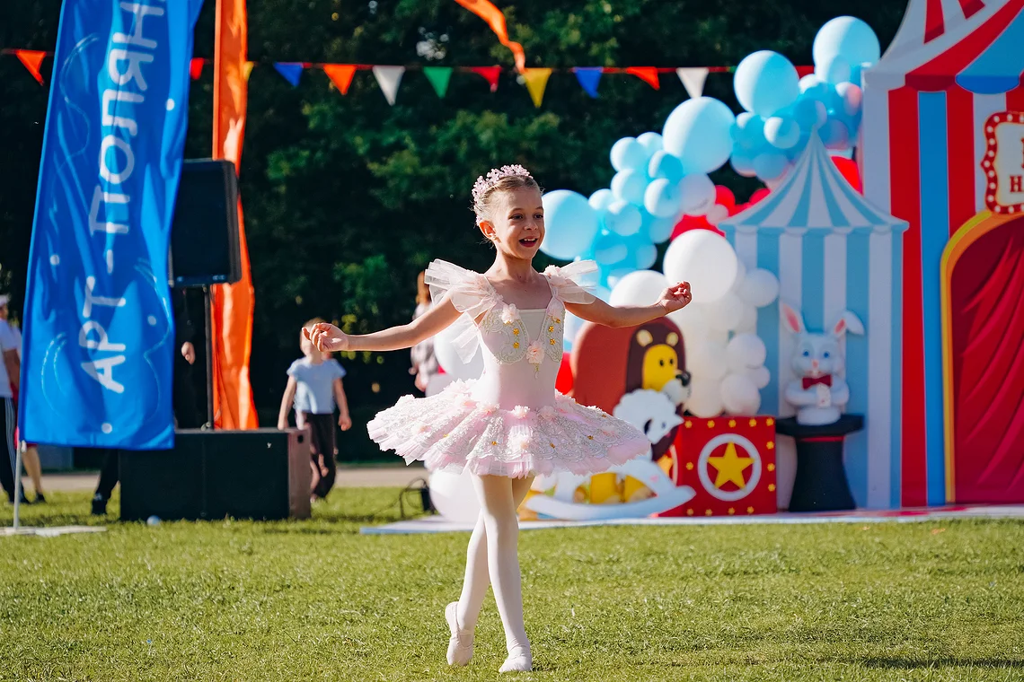 (2), Арт-поляна