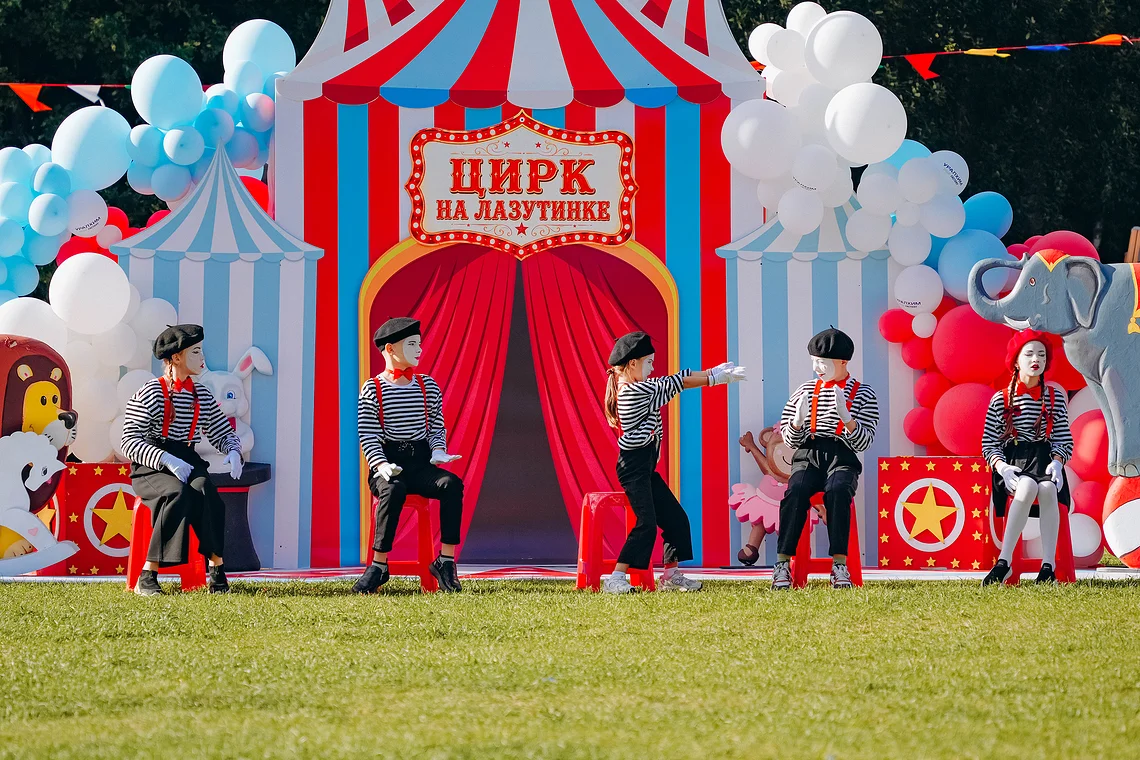 (2), Арт-поляна