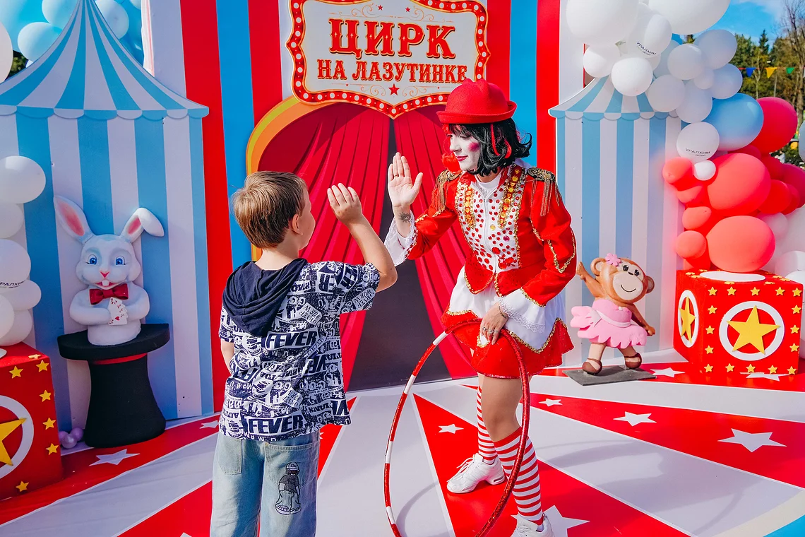 Арт-поляна