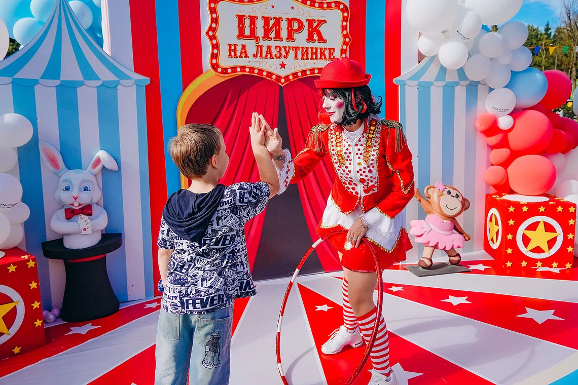 Арт-поляна