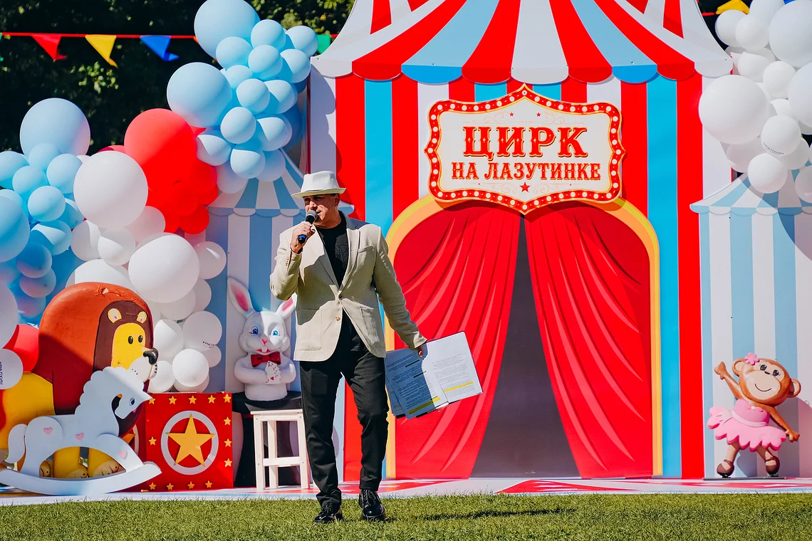 Арт-поляна