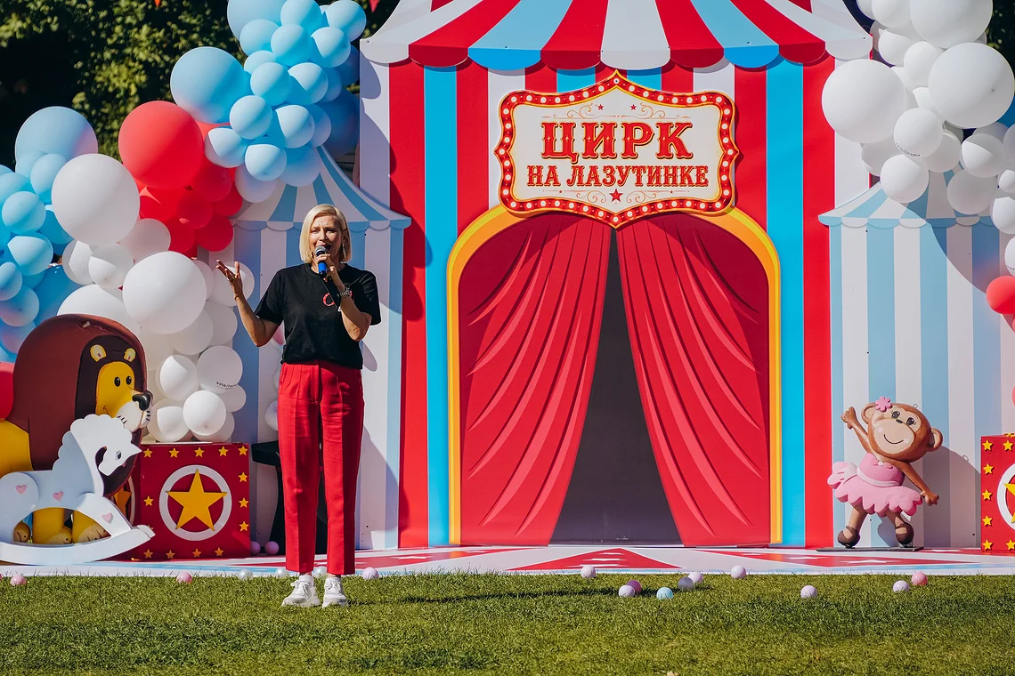 Арт-поляна
