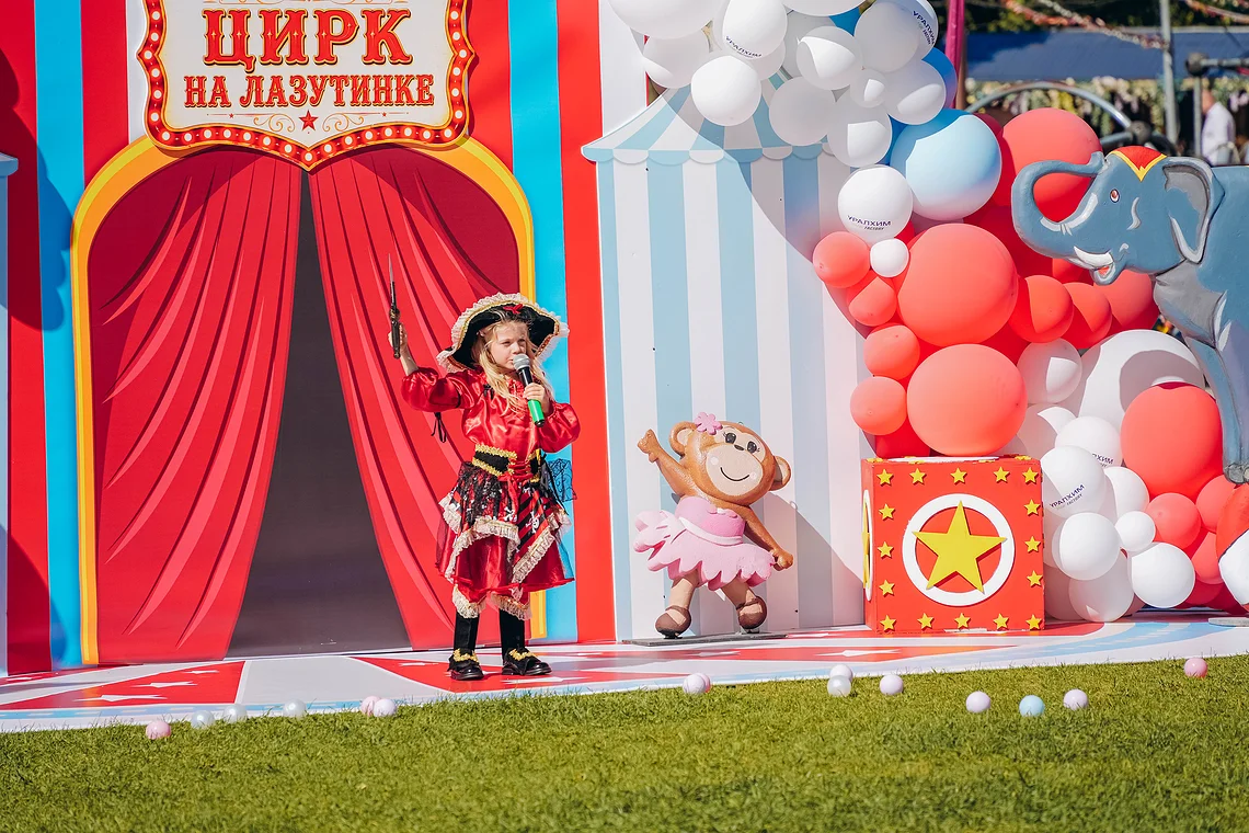 Арт-поляна