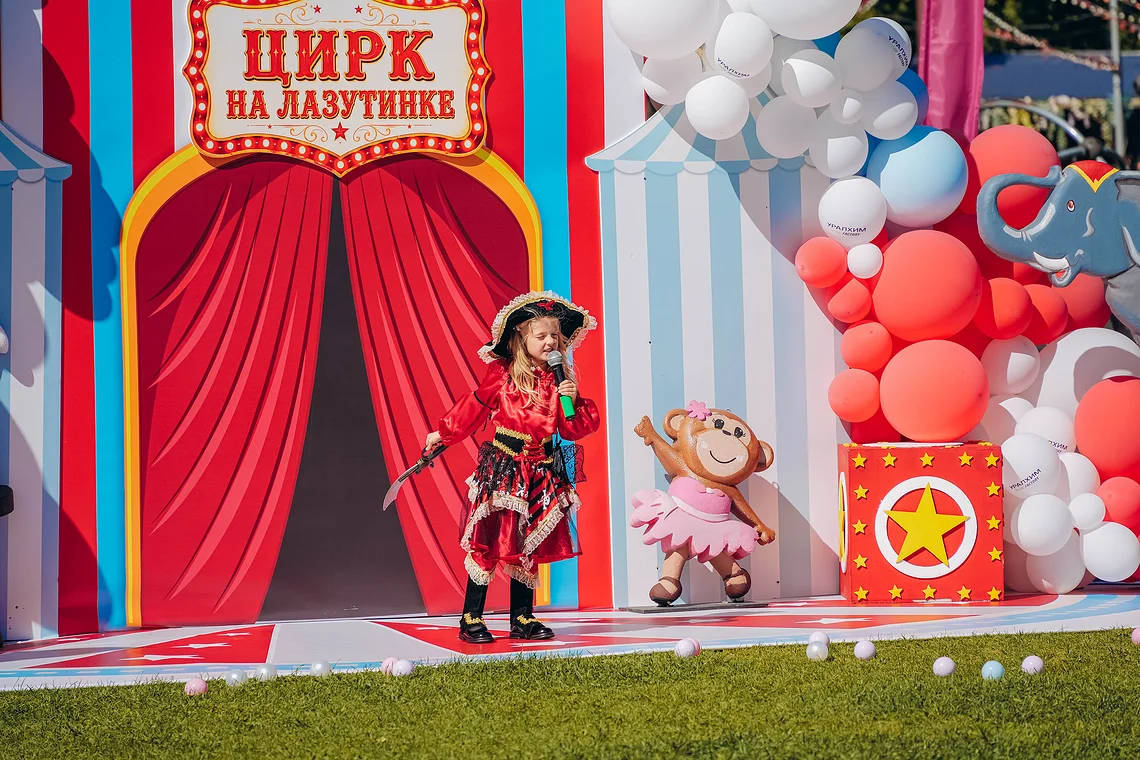 Арт-поляна