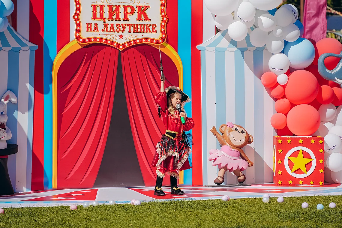 Арт-поляна