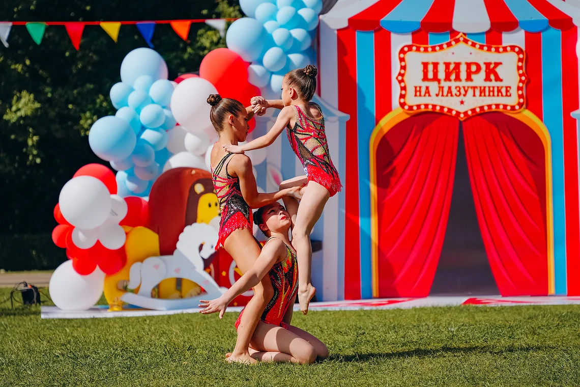 Арт-поляна