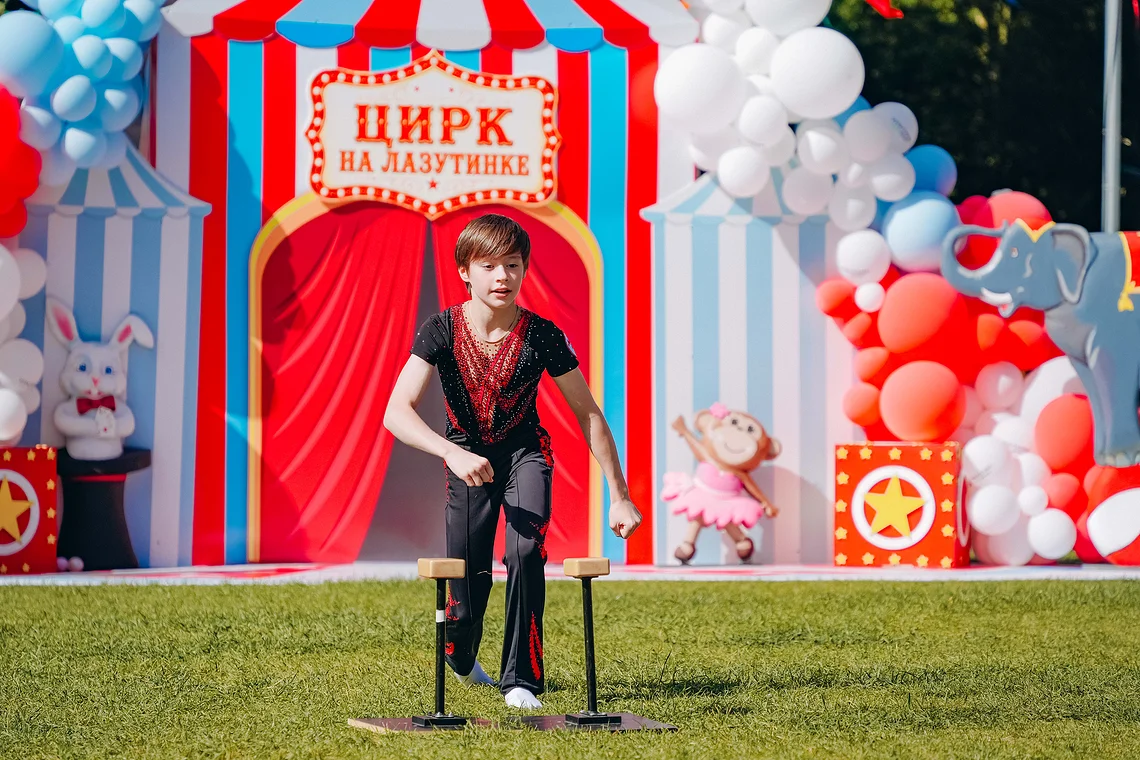 Арт-поляна