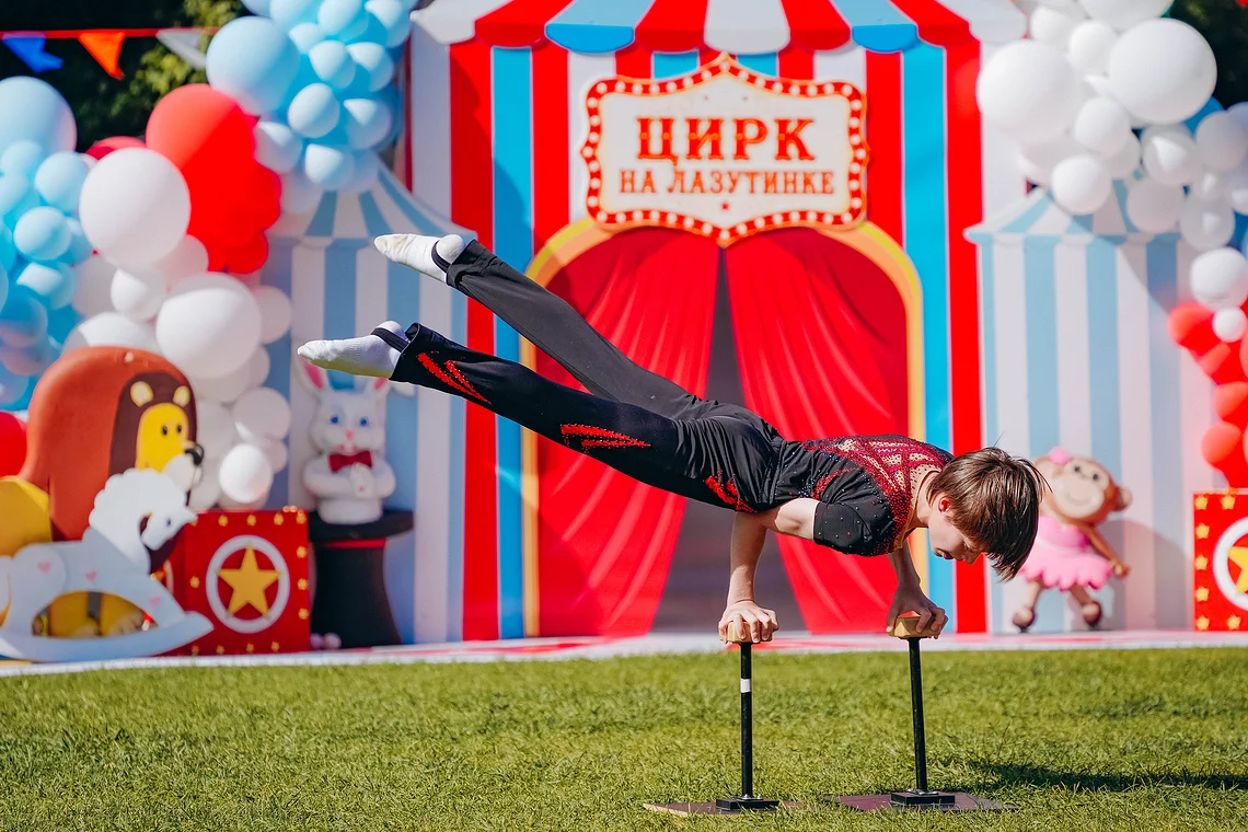 Арт-поляна