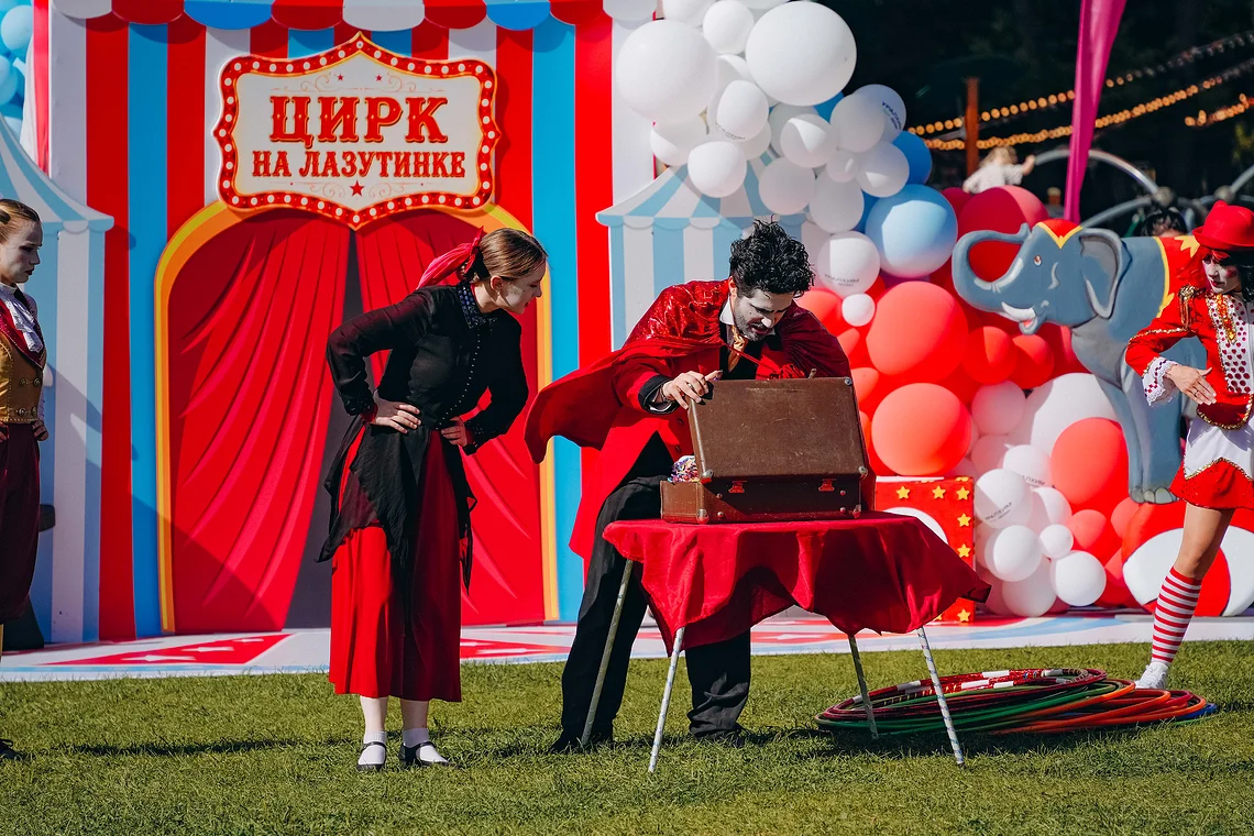 Арт-поляна