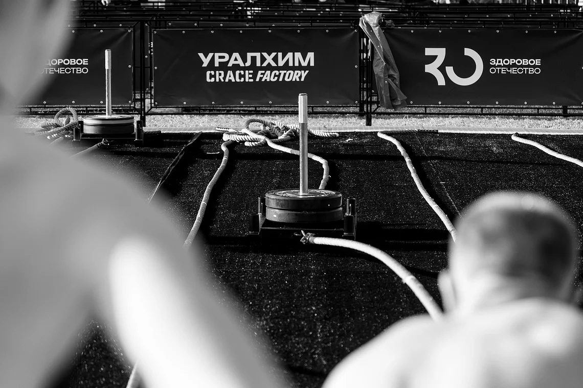 2, Уралхим CRACE Factory